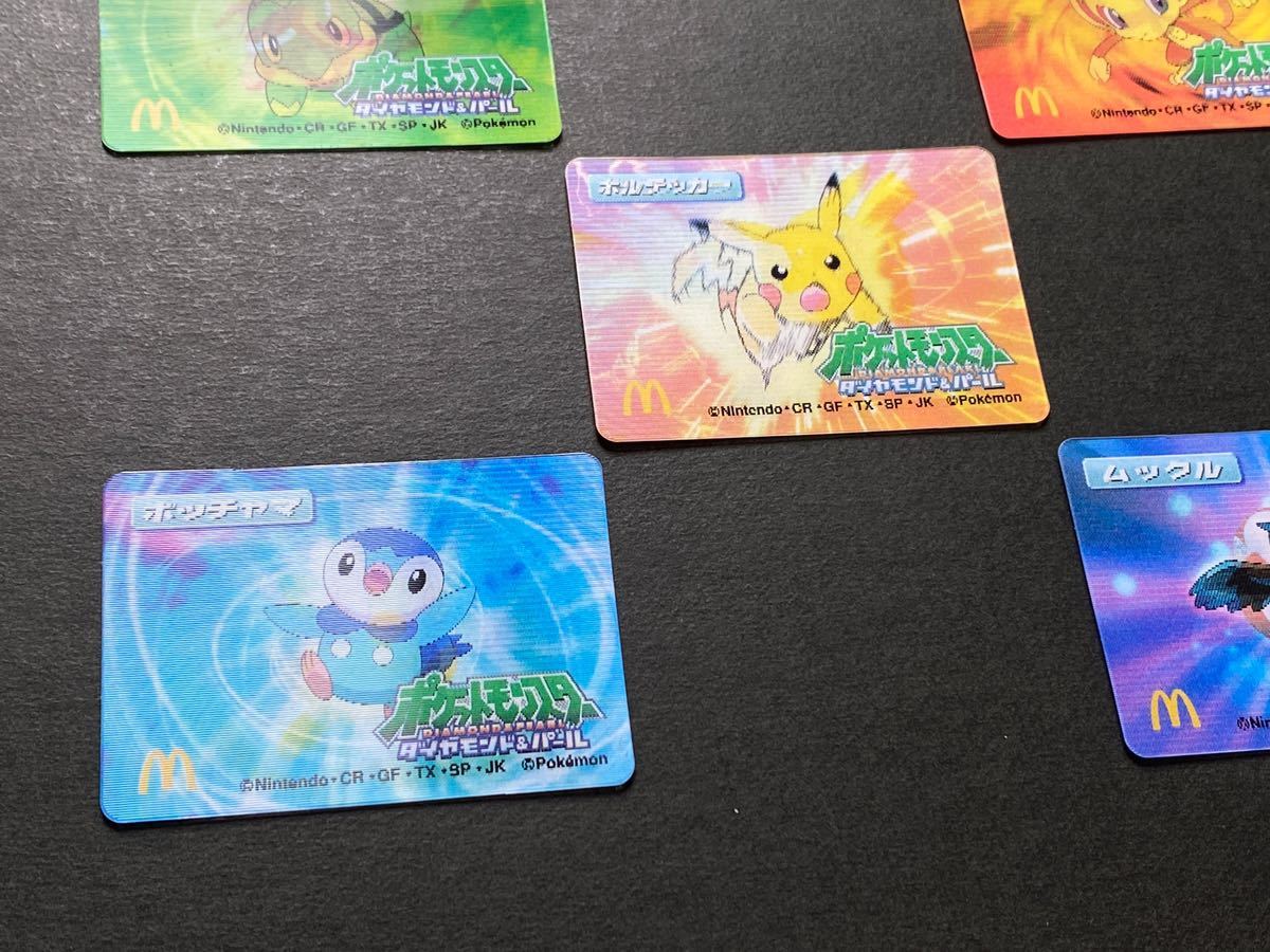 5種 ポケモン レンチキュラー 3Dカード 食玩 マクドナルド グッズ