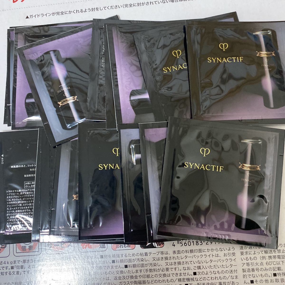 クレドポーボーテ シナクティフ ローションイドララントn 保湿液 2ml×20枚