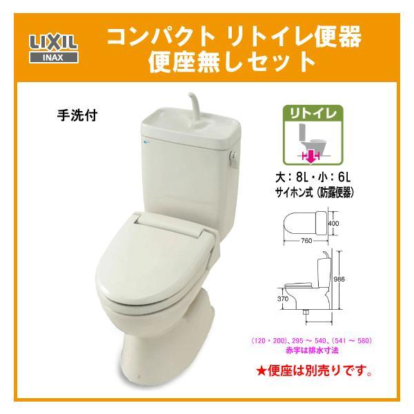 3431】新品未使用 埼玉発！ 便器 タンクセット ロータンク LIXIL INAX 