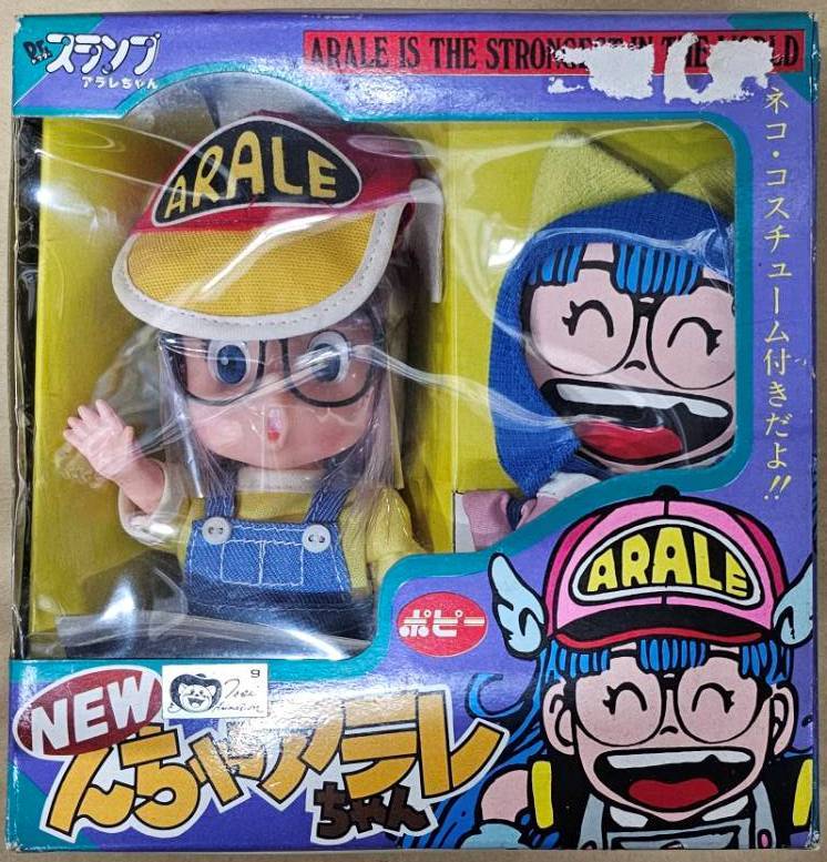昭和レトロ ポピー Dr.スランプ アラレちゃん NEW んちゃアラレちゃん 