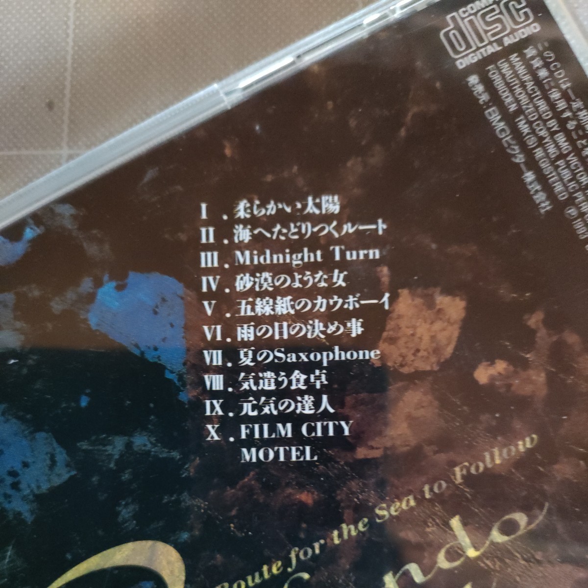 近藤千鶴/海へたどりつくルート 近藤千鶴/海へたどりつくルート 未開封CD 近藤千鶴/海へたどりつく