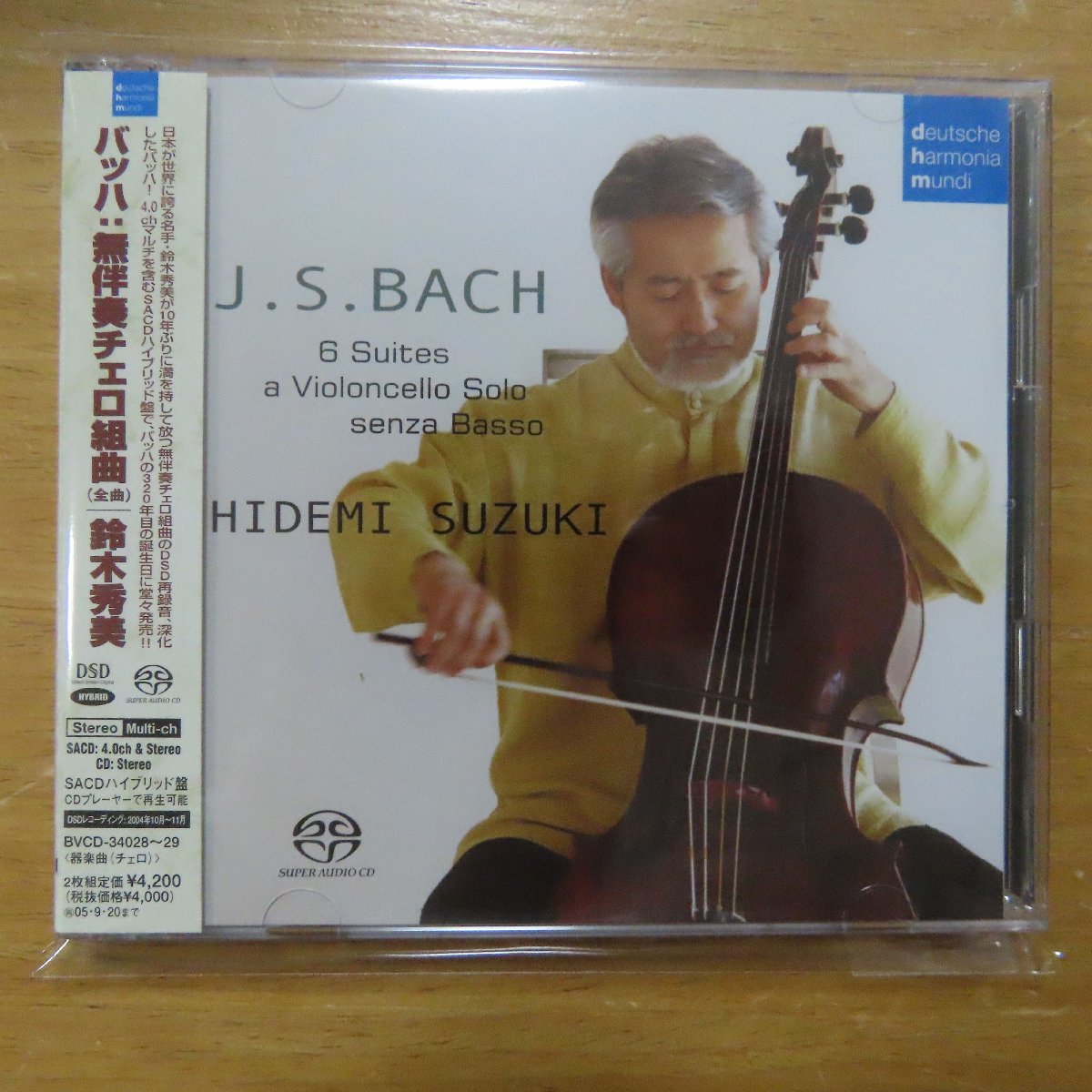 4988017630747;2ハイブリッドSACD鈴木秀美 &frasl; バッハ:無伴奏チェロ