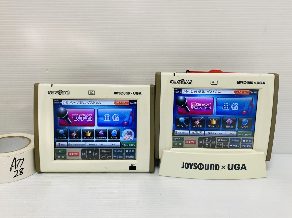 ジョイサウンド キョクナビ JR300 新品 【公式通販】