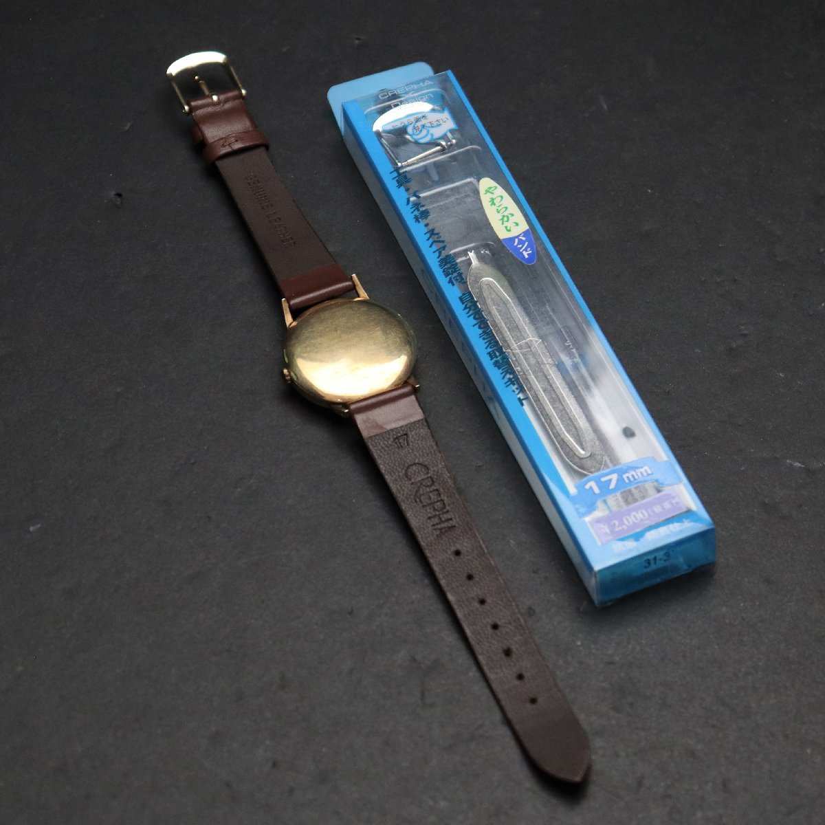 SEIKO MARVEL セイコー マーベル 手巻き 19石 蛇Sマーク 1950年代  