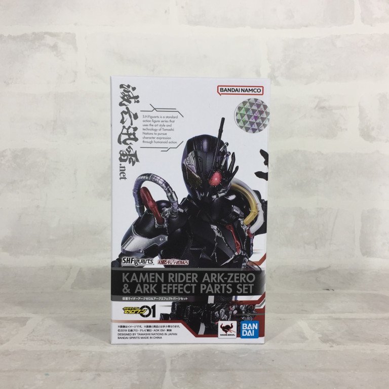 【H52】 S.H.Figuarts 仮面ライダーゼロワン 仮面ライダーアークゼロ＆アークエフェクトパーツセット 滅亡迅雷.net