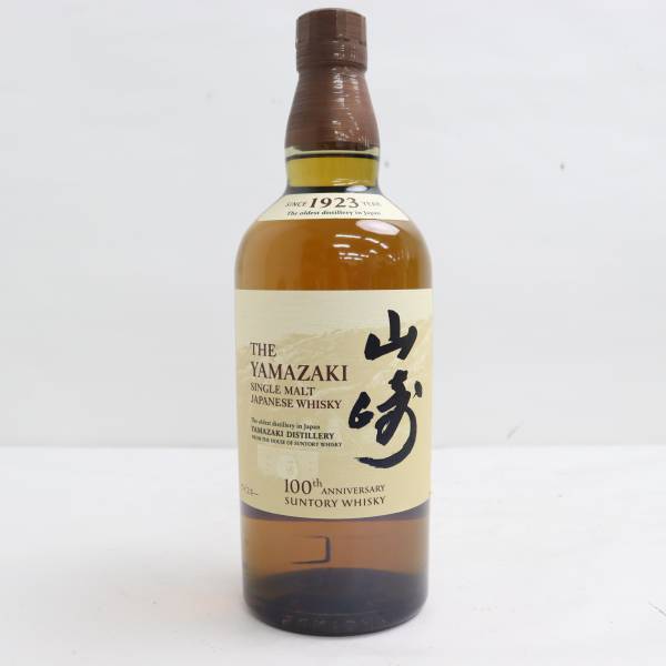 1円~SUNTORY（サントリー）山崎 NV 1923 100周年記念 43％ 700ml ※裏