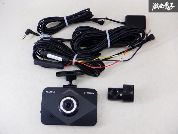 保証付 動作OK WATEX ドライブレコーダー XLDR-L2 2カメラ 前後カメラ