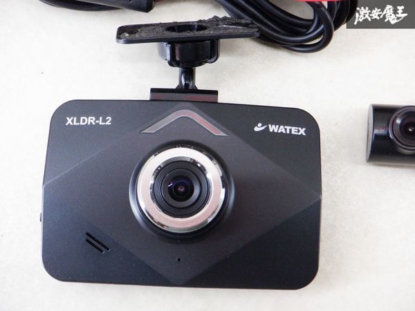 保証付 動作OK WATEX ドライブレコーダー XLDR-L2 2カメラ 前後カメラ