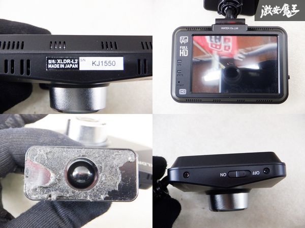 保証付 動作OK WATEX ドライブレコーダー XLDR-L2 2カメラ 前後カメラ