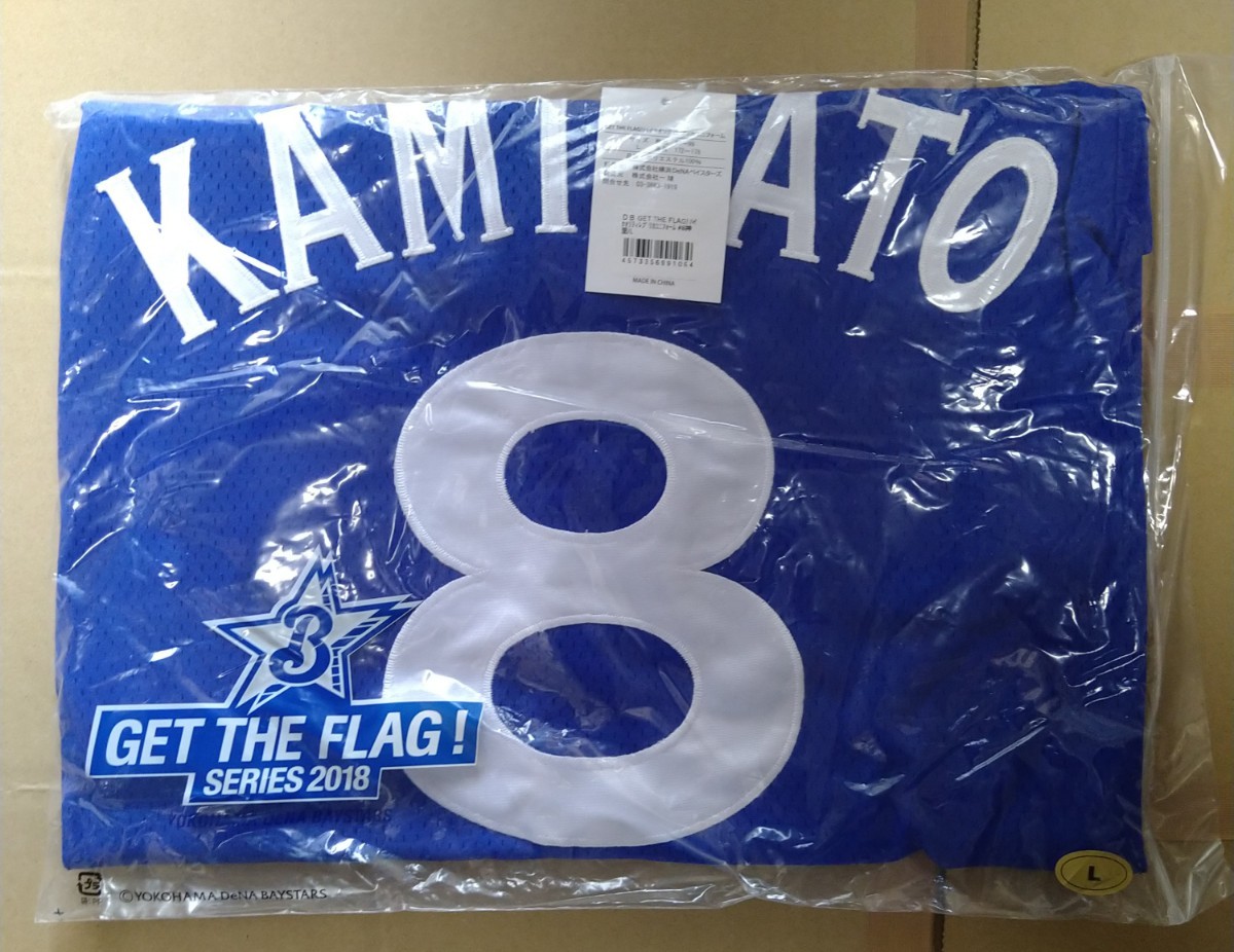 横浜DeNAベイスターズ THE (ヨコハマディーエヌエーベイスターズ GET 0 