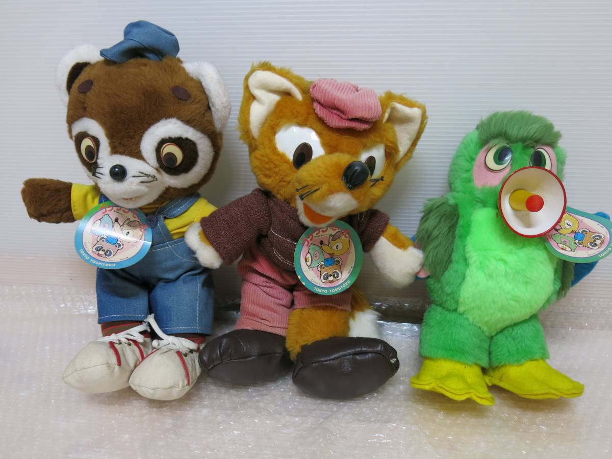 ビンテージ昭和レトロ ブンブンたいむ 人形3体セット おかあさんと