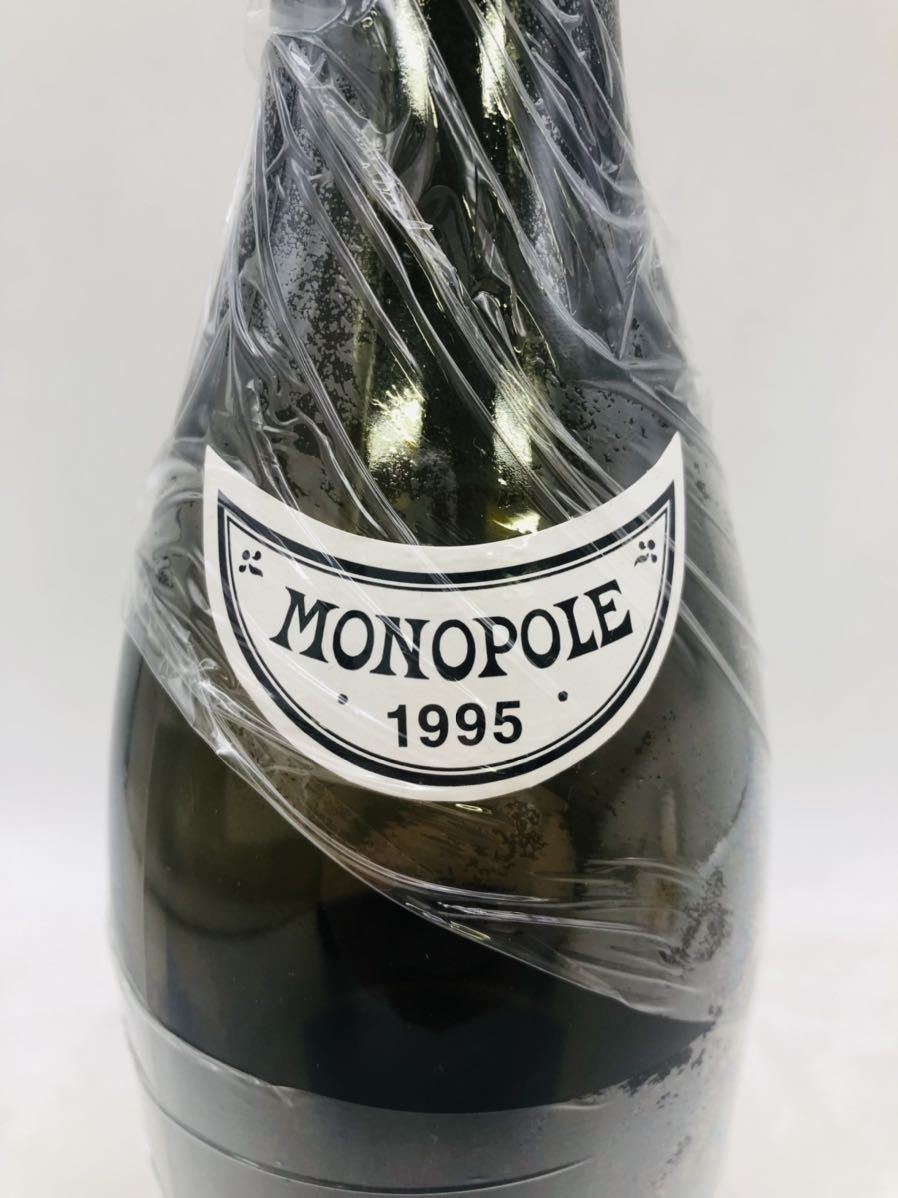 1972年 DRC 【空瓶】DRC ドメーヌ・ド・ラ・ロマネコンティ La