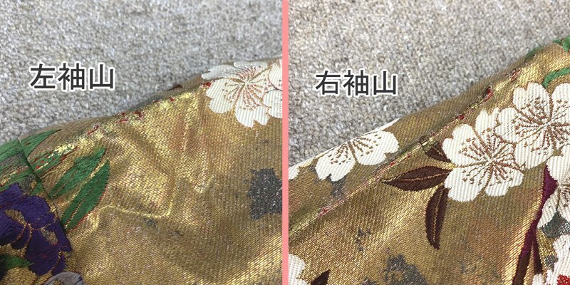〇色打掛 金糸 刺繍 桜 牡丹 結婚式 ブライダル お色直し〇美品 306z12