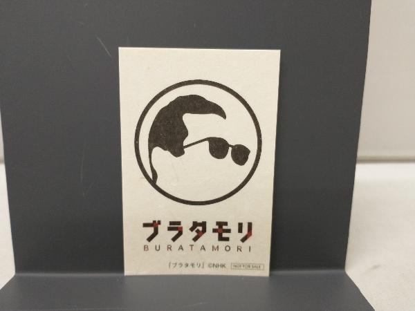 ブラタモリ 18冊セット Amazon.co.jp: 「ブラタモリ」1~18 18冊セット : 本