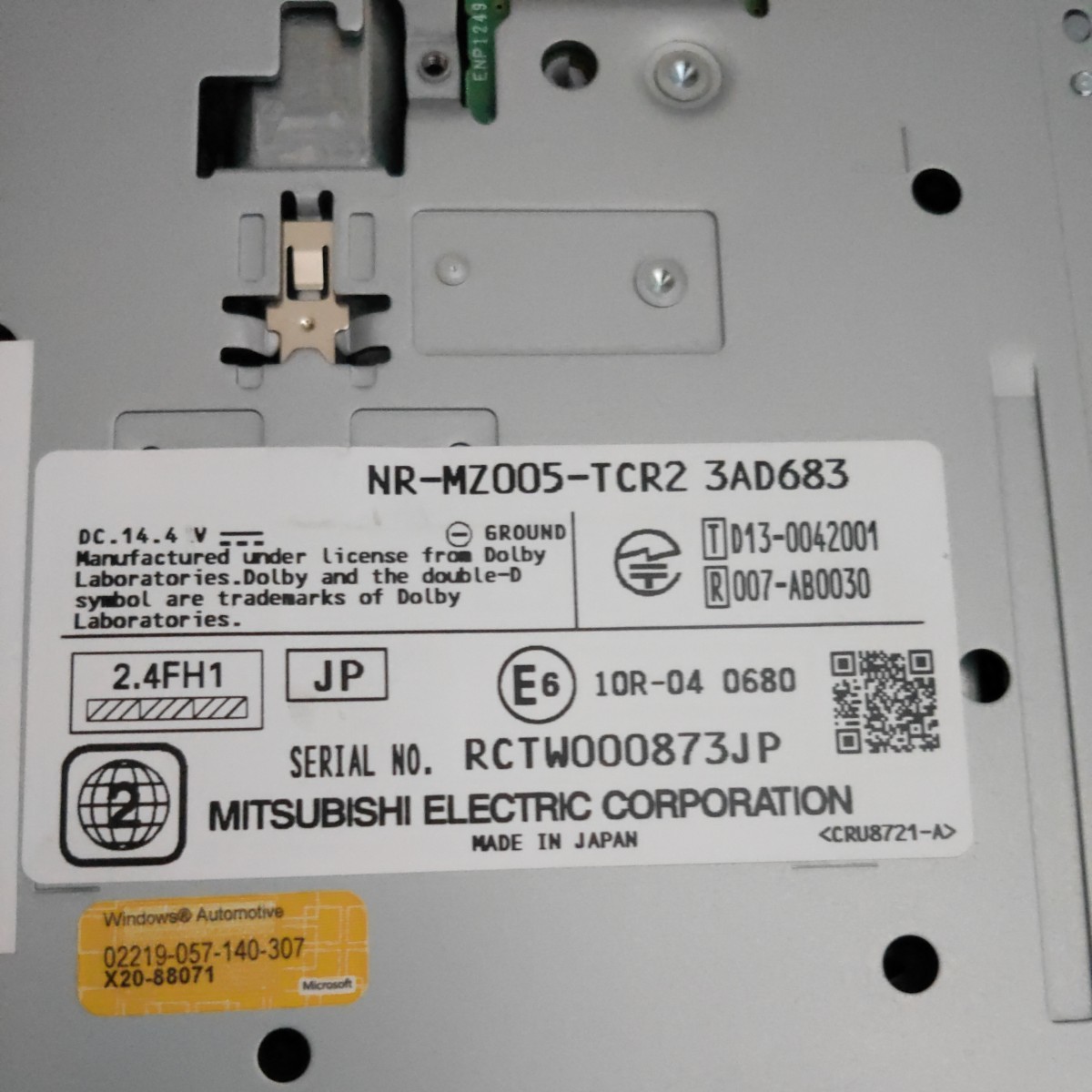 三菱電機 NR-MZ005 CD DVD ワンセグ SD Bluetooth 2023年度 第1版 最新 