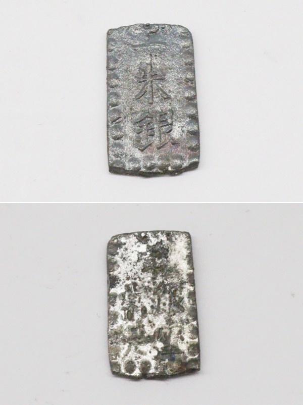 佐渡古銭 レプリカ 桐箱付 佐渡小判金 佐字一分判金 天保一分銀 嘉永一