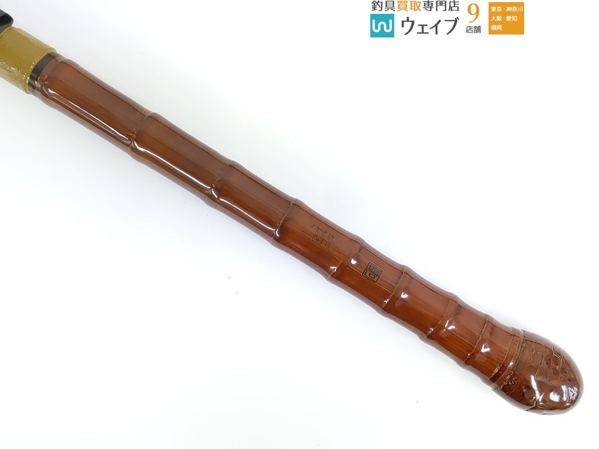 竿かづ作 脇銘 流石 227cm 深場用 和竿 未使用品(船竿)｜売買された 