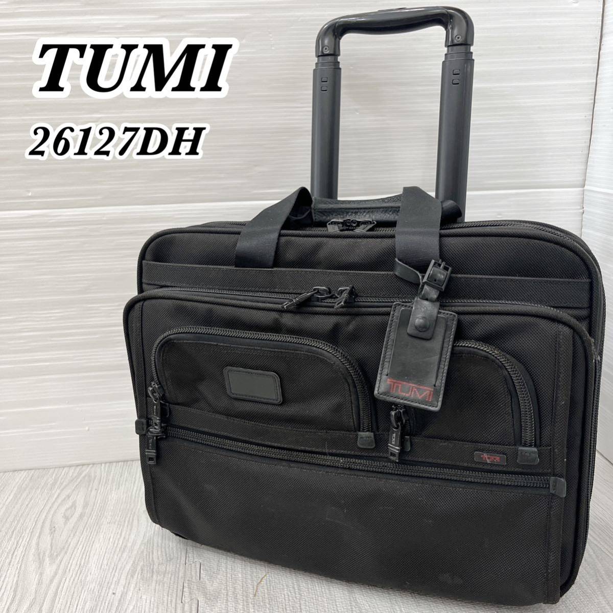 送料無料 TUMI トゥミ キャリーケース ビジネス バッグ 26127DH 2輪