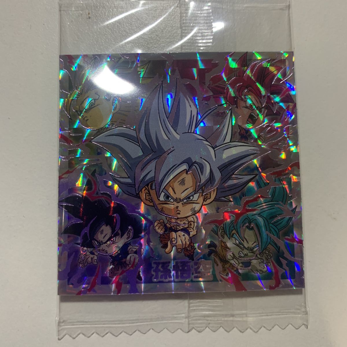 ドラゴンボール超戦士シール ウエハース 超7-05 孫悟空 EGR(食玩 