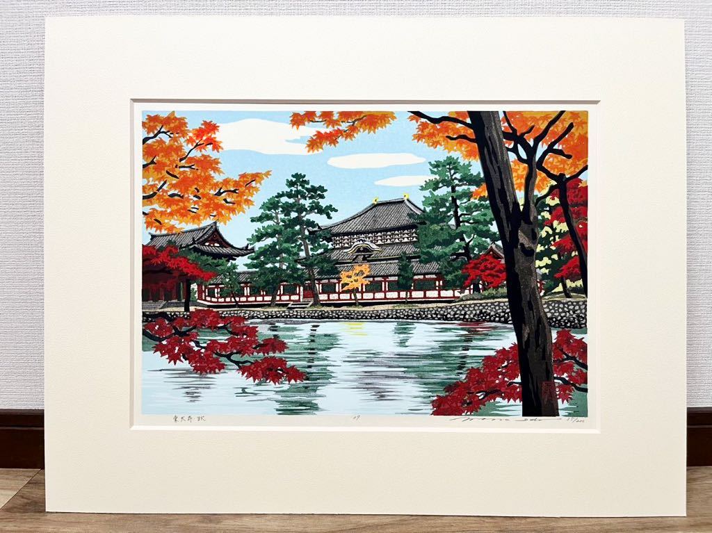 真作】井堂雅夫「春の訪れ」大判木版画 直筆サイン シール有り 額装