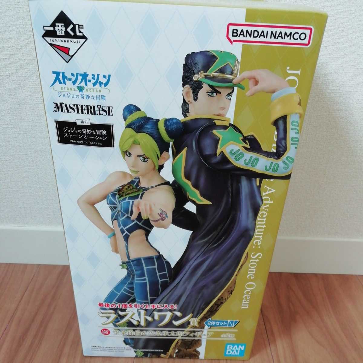 一番くじ ジョジョの奇妙な冒険 ストーンオーシャン ラストワン賞 The