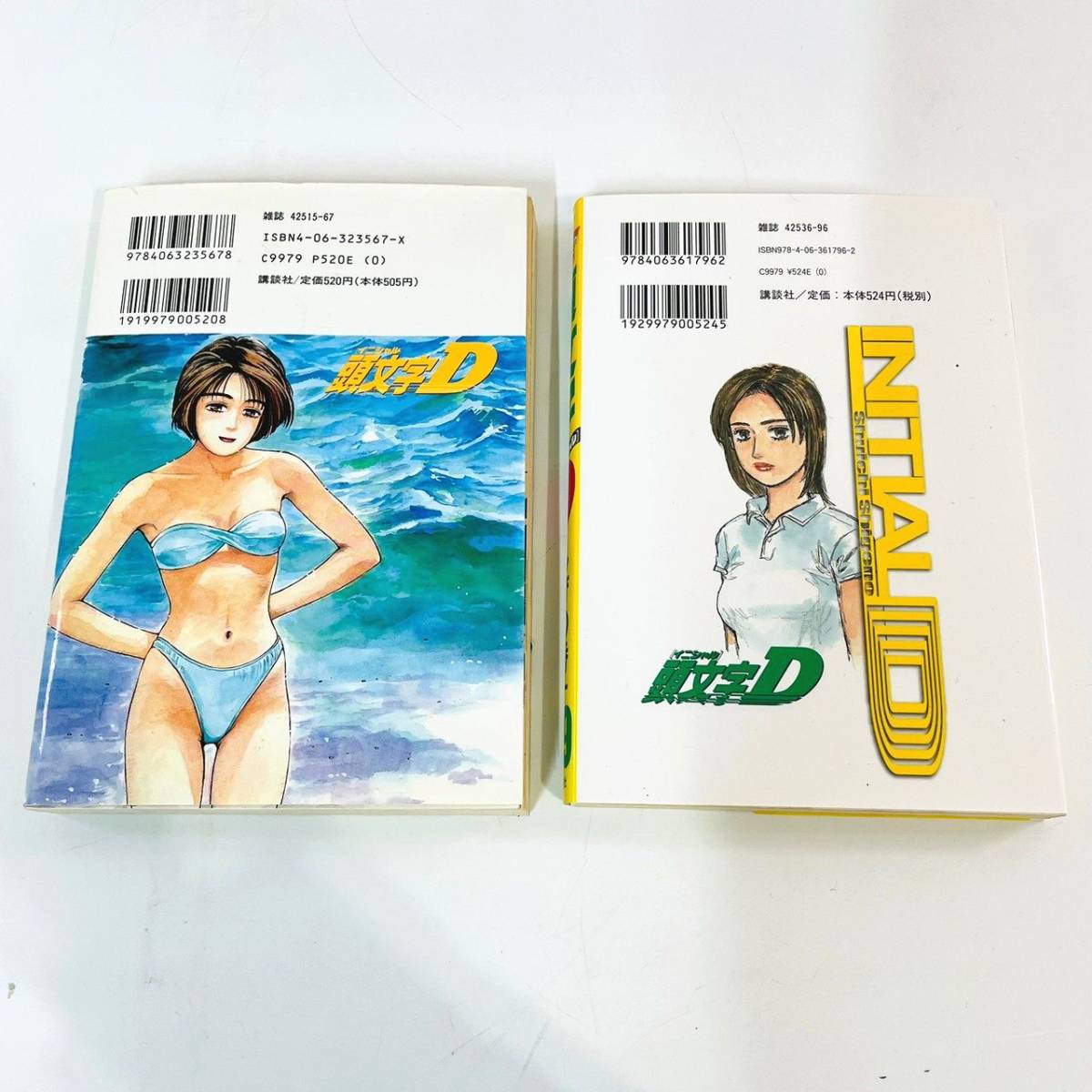 41 ☆39巻セット！☆ 一部帯あり 頭文字D イニシャル D しげの秀一  