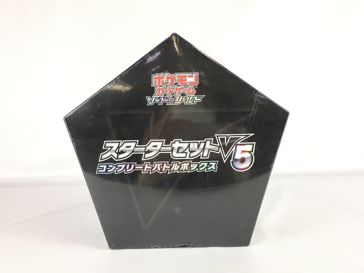 ポケモンカードゲーム ソード＆シールド スターターセットV5 