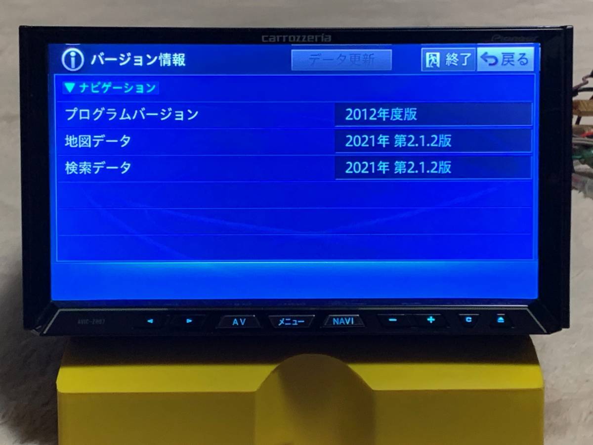 2022年4月更新最新地図！2021年地図2.1.2版AVIC-ZH77カロッツェリア 