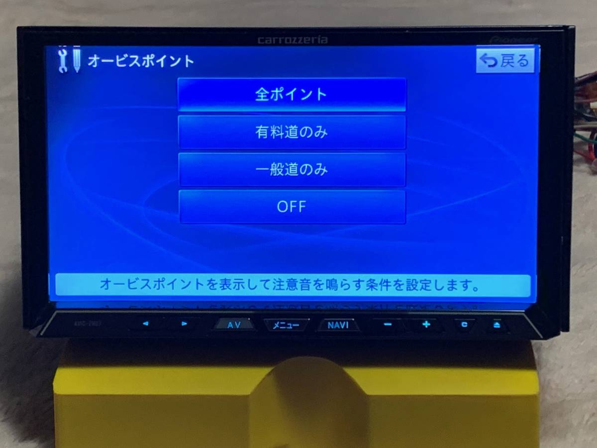 カロッツェリアサイバーナビ ZH77です。2012 （訳アリ カロッツェリア 