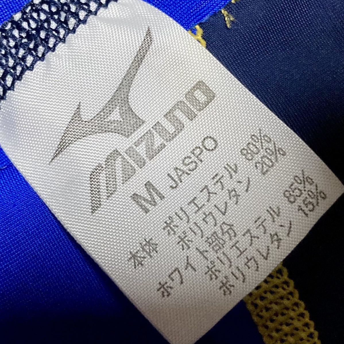 美品】MIZUNO 男子 競泳水着 Mサイズ アクセルスーツ マイティライン