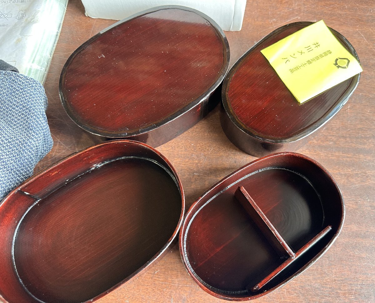 伝統工芸品 井川メンパ 望月良秋 作 曲げわっぱ 弁当箱 2組 丸型 漆器