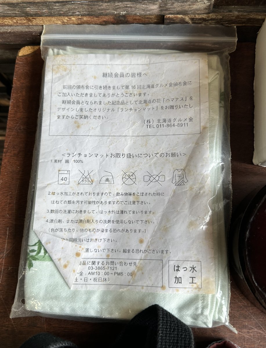 井川メンパ お弁当箱 望月良秋さん 静岡伝統工芸品 【公式通販】