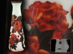 エミールガレ 鶴首 花瓶 カメオ彫り 被せガラス 高さ24cm エミール