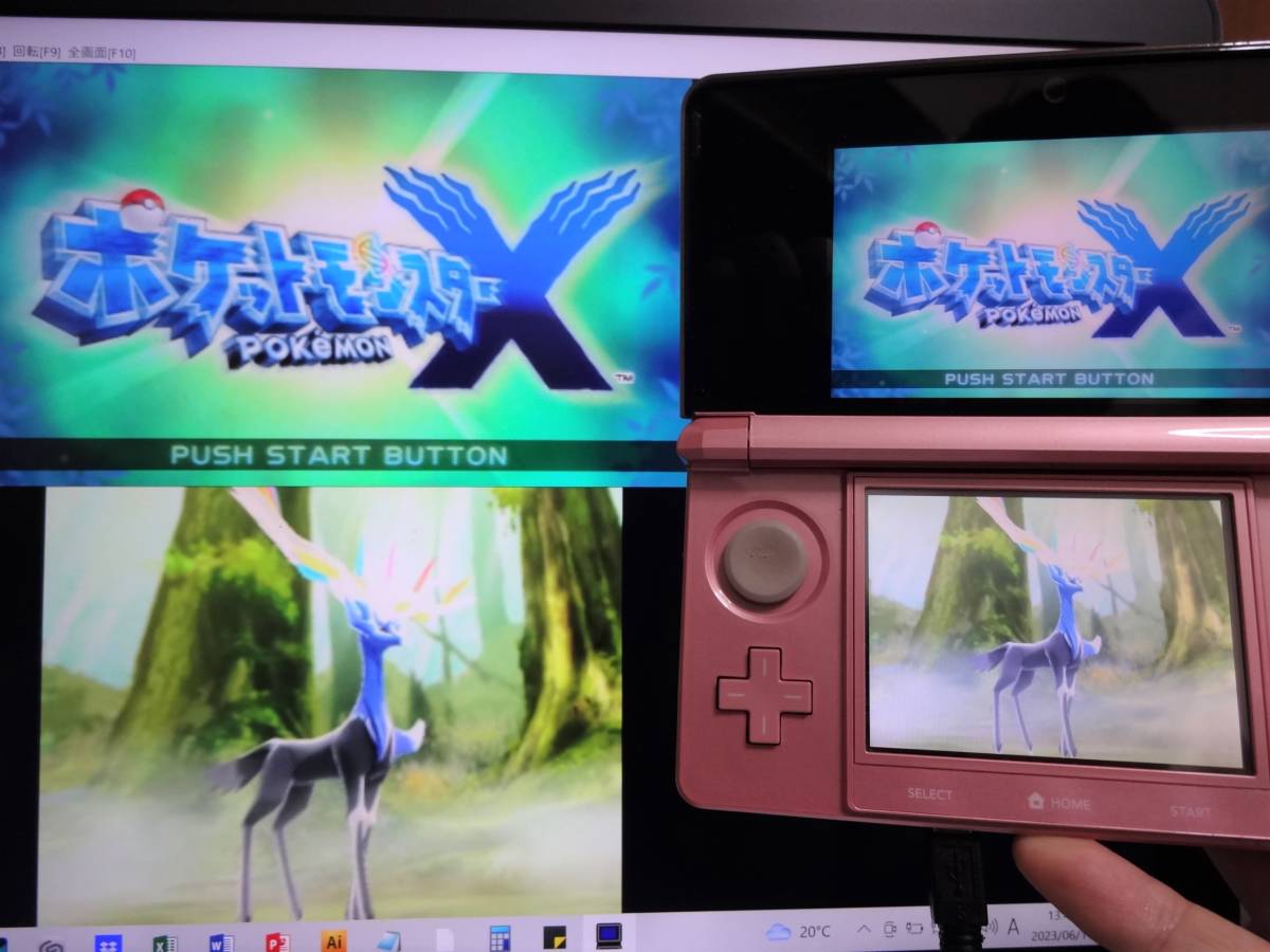 偽トロキャプチャー付き3DS ピンク（偽トロ】[偽トロキャプチャーを 