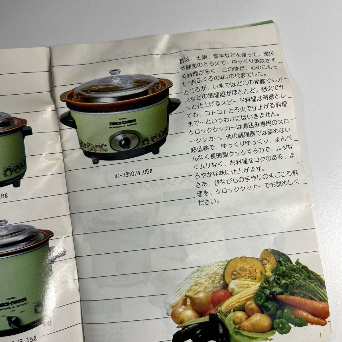 未使用★スロークッカー 今西金属 クロッククッカー　imarflex　IC-3250 ワインレッド　1.8L　陶器鍋_5