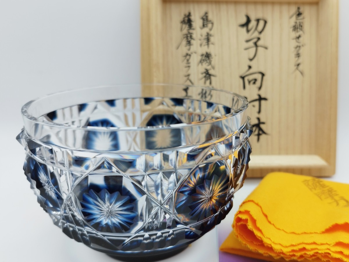 ☆超希少品☆薩摩切子 尚古集成館監修 向付鉢 藍色（切子、江戸切子