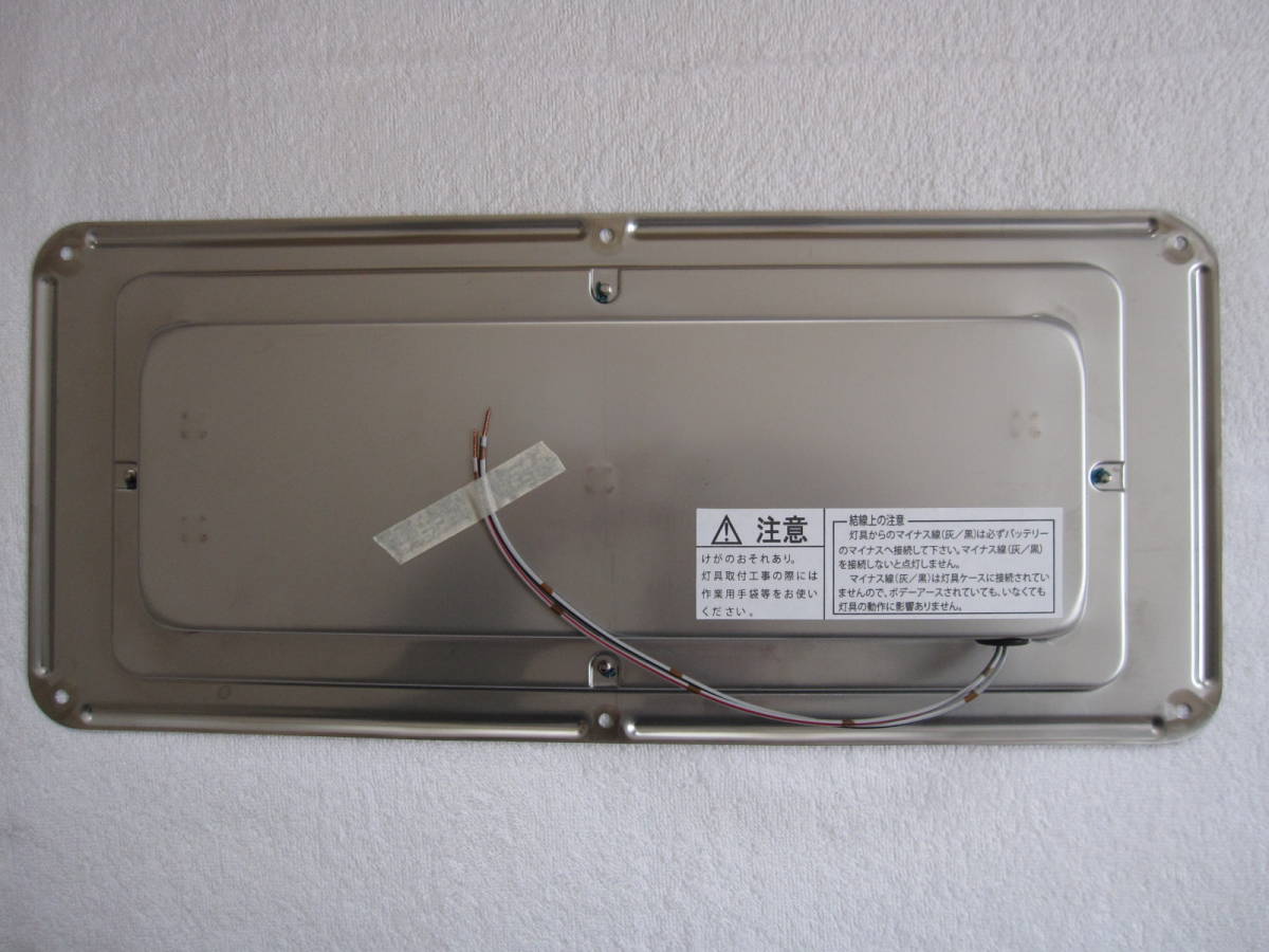 レシップ トラック 庫内灯 LED灯 SY-NMT-LED2 【公式通販】