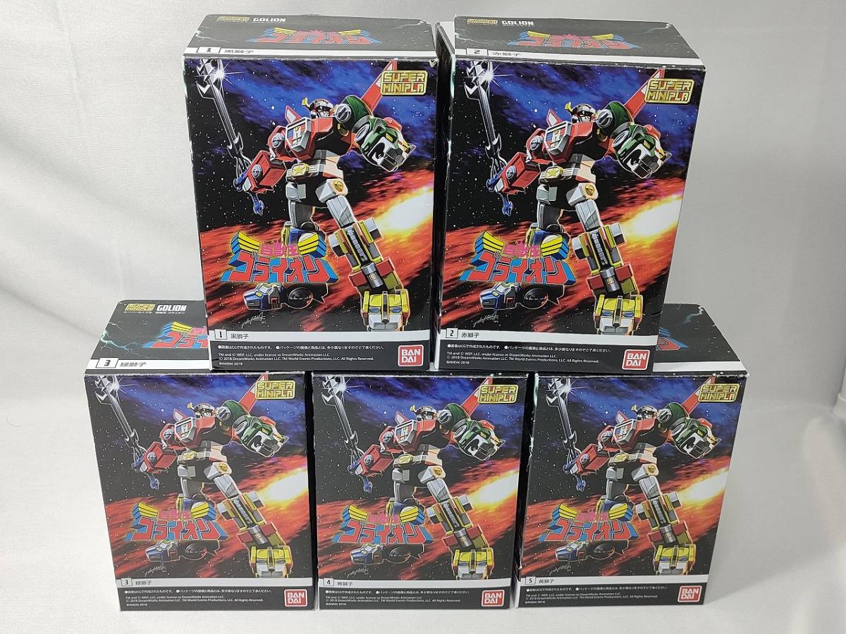 スーパーミニプラ ゴライオン 百獣王ゴライオン【スーパーミニプラぱち