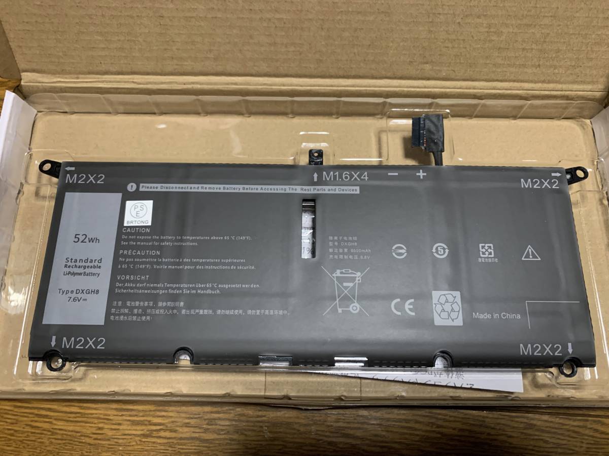 新品　DXGH8　互換バッテリー　Dell　XPS　Inspiron　Pavilion　Latitude　Vostro　PSE認証有 