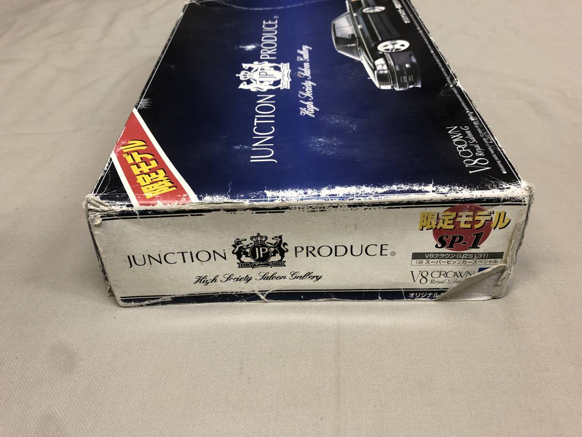 アオシマ V8クラウン uzs131ジャンクション プロデュース スーパー 