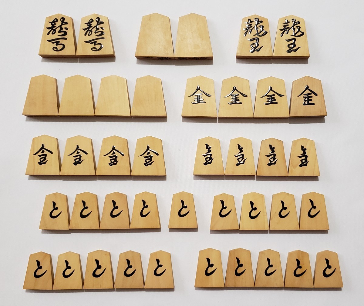 香月 作 水無瀬】 将棋駒 【40個+1個】 盛上駒 共箱 ／黄楊 木製 将棋 