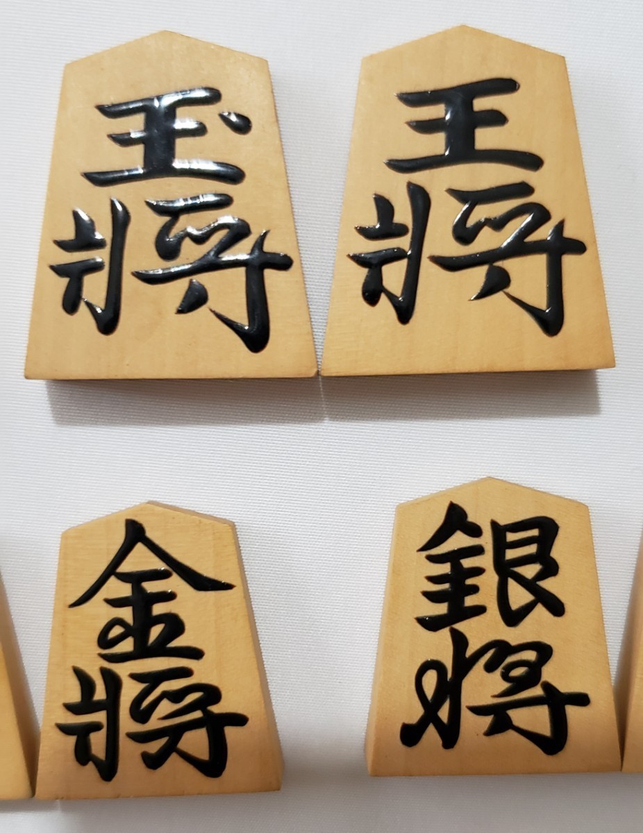 香月 作 水無瀬】 将棋駒 【40個+1個】 盛上駒 共箱 ／黄楊 木製 将棋 