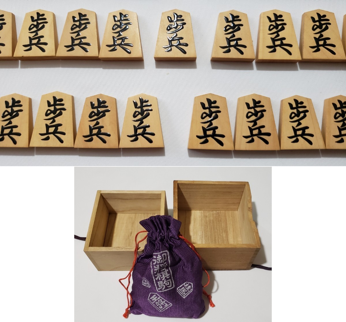 香月 作 水無瀬】 将棋駒 【40個+1個】 盛上駒 共箱 ／黄楊 木製 将棋 
