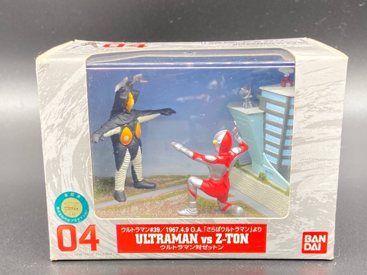 H186〔未使用保管品〕特撮ギャラリー ウルトラマン対ゼットン BANDAI 