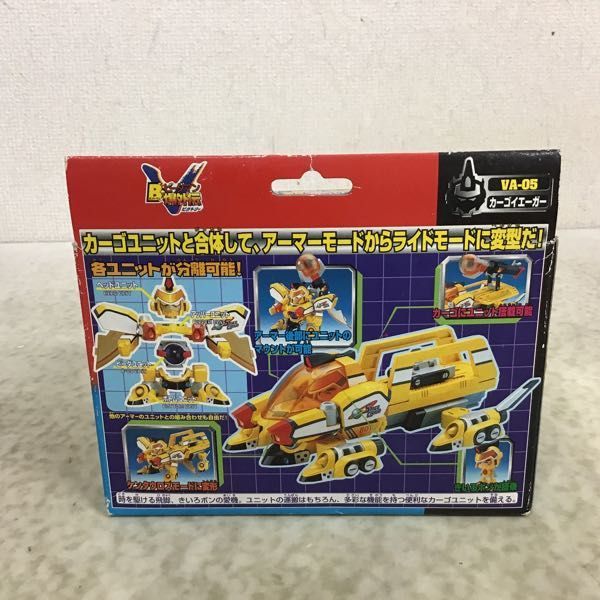 Bビーダマン爆外伝、カーゴイエーガー パーツ 稀少品 ビーダマン