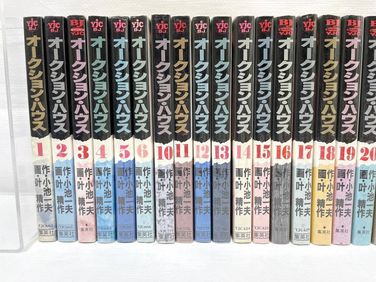 オークション・ハウス 1〜34巻 全巻セット オークション・ハウス 1〜34