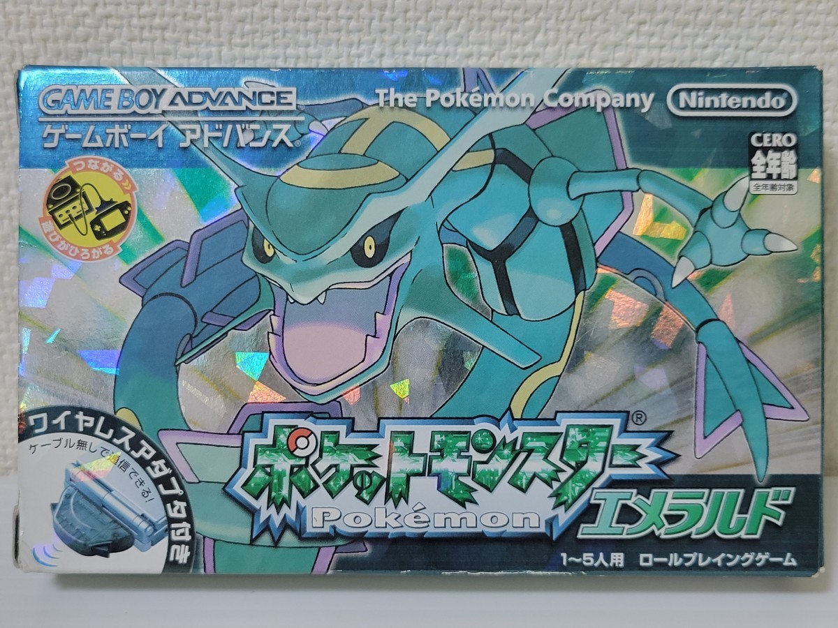 中古☆GBA ポケットモンスター エメラルド 送料無料 箱 説明書 付き 