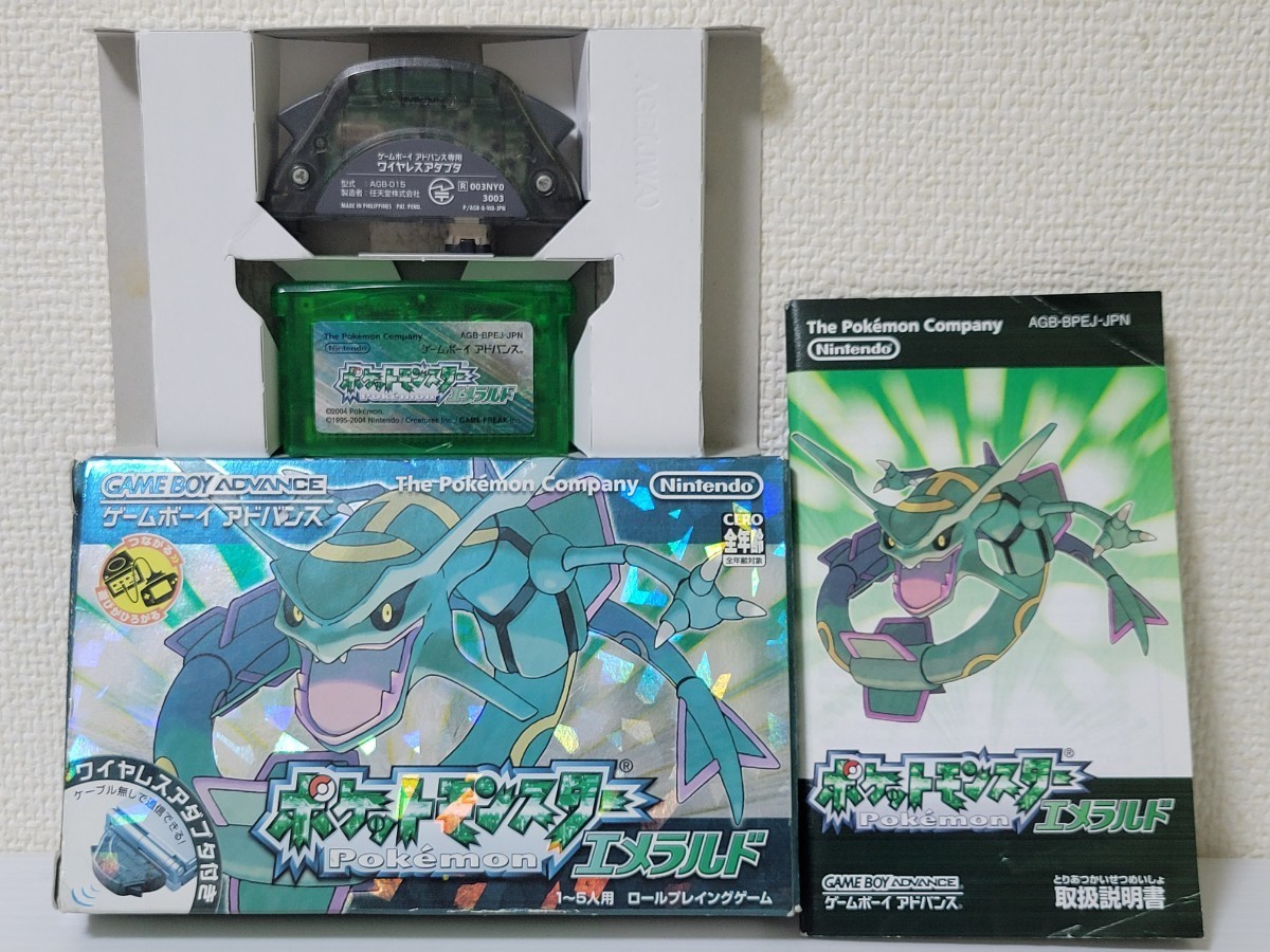 中古☆GBA ポケットモンスター エメラルド 送料無料 箱 説明書 付き  