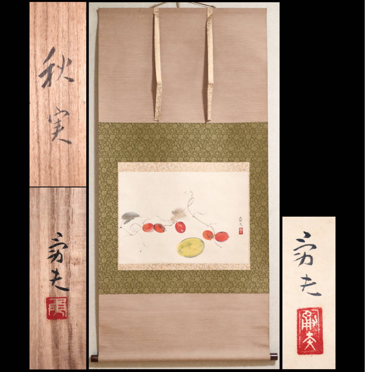 金島桂華　絹本　掛軸　共箱（二重箱） 金島桂華 絹本 掛軸 共箱（二重箱） 公式通販