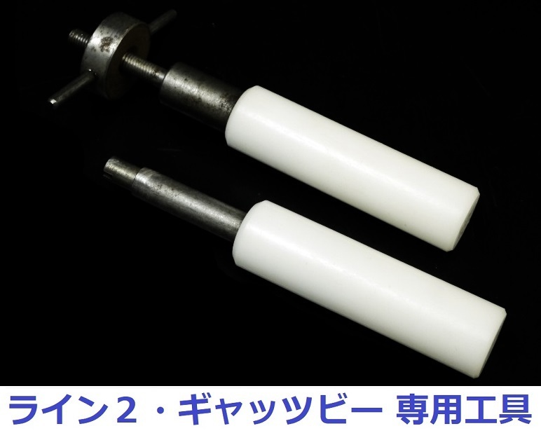  1 S.T. Dupont/デュポン ライン２ ギャッツビー 専用 ガス注入口 強弱調整口脱着工具 2点セット(デュポン)｜売買されたオークション情報、yahooの商品情報をアーカイブ公開 - オークファン デュポン